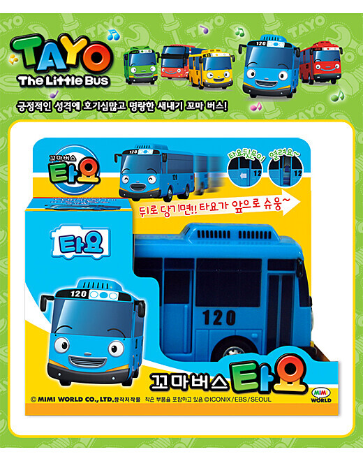 《 小巴士TAYO 》 TAYO小巴士