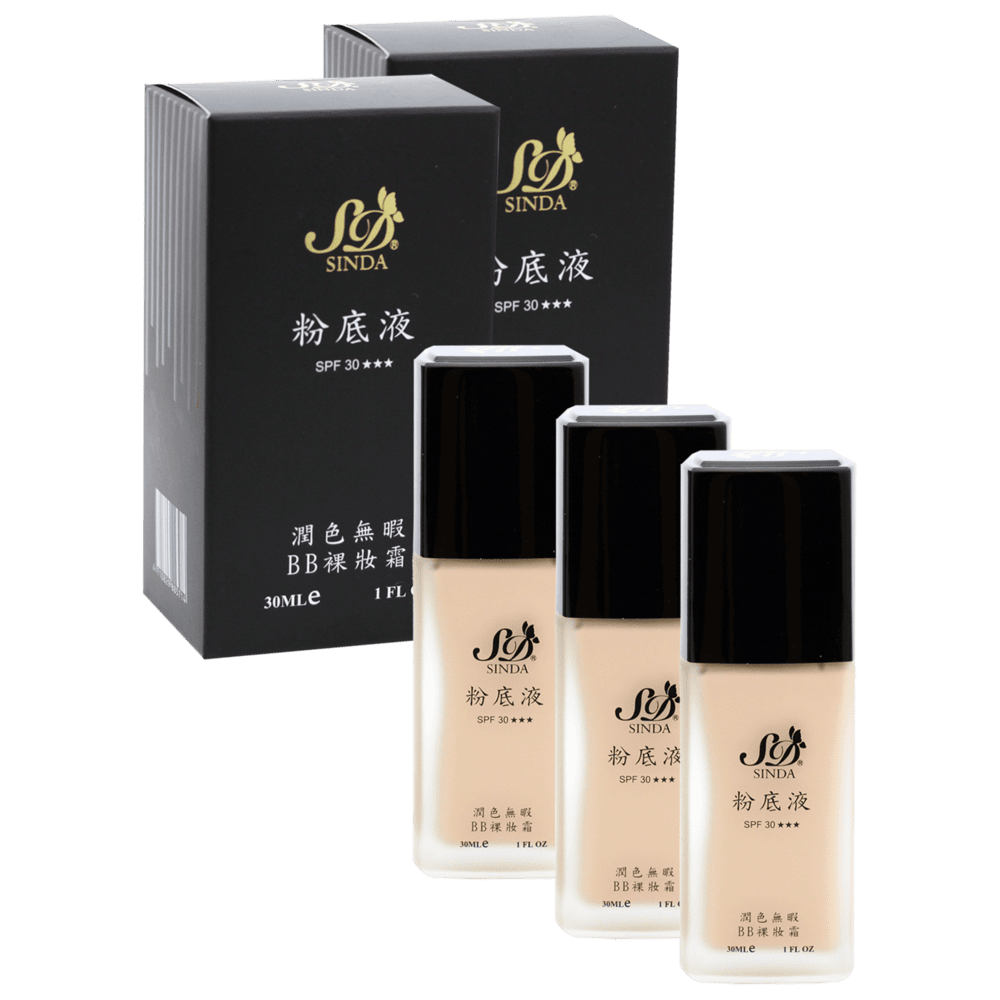 【信大】粉底液修容3入組