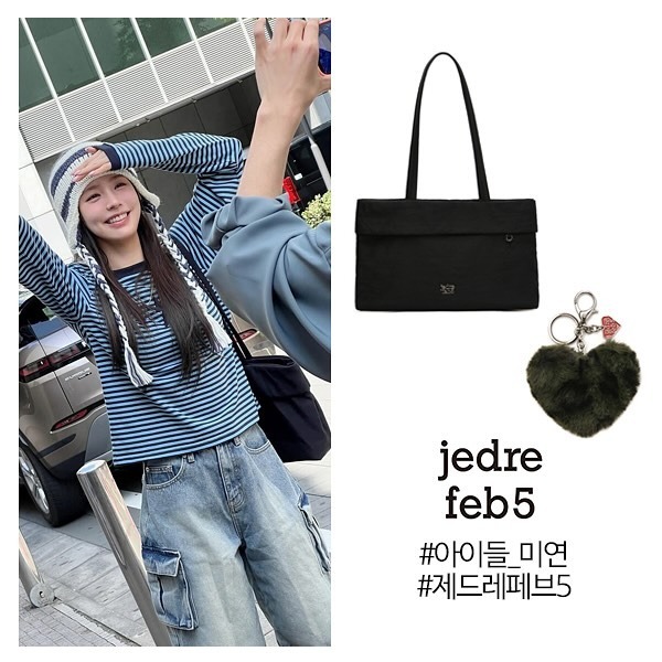 JEDREFEB5 Ray bag large