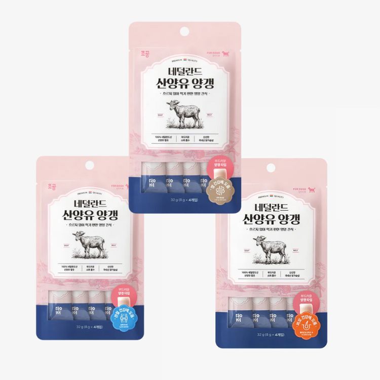 韓國朝貢 - 荷蘭山羊奶羊羹