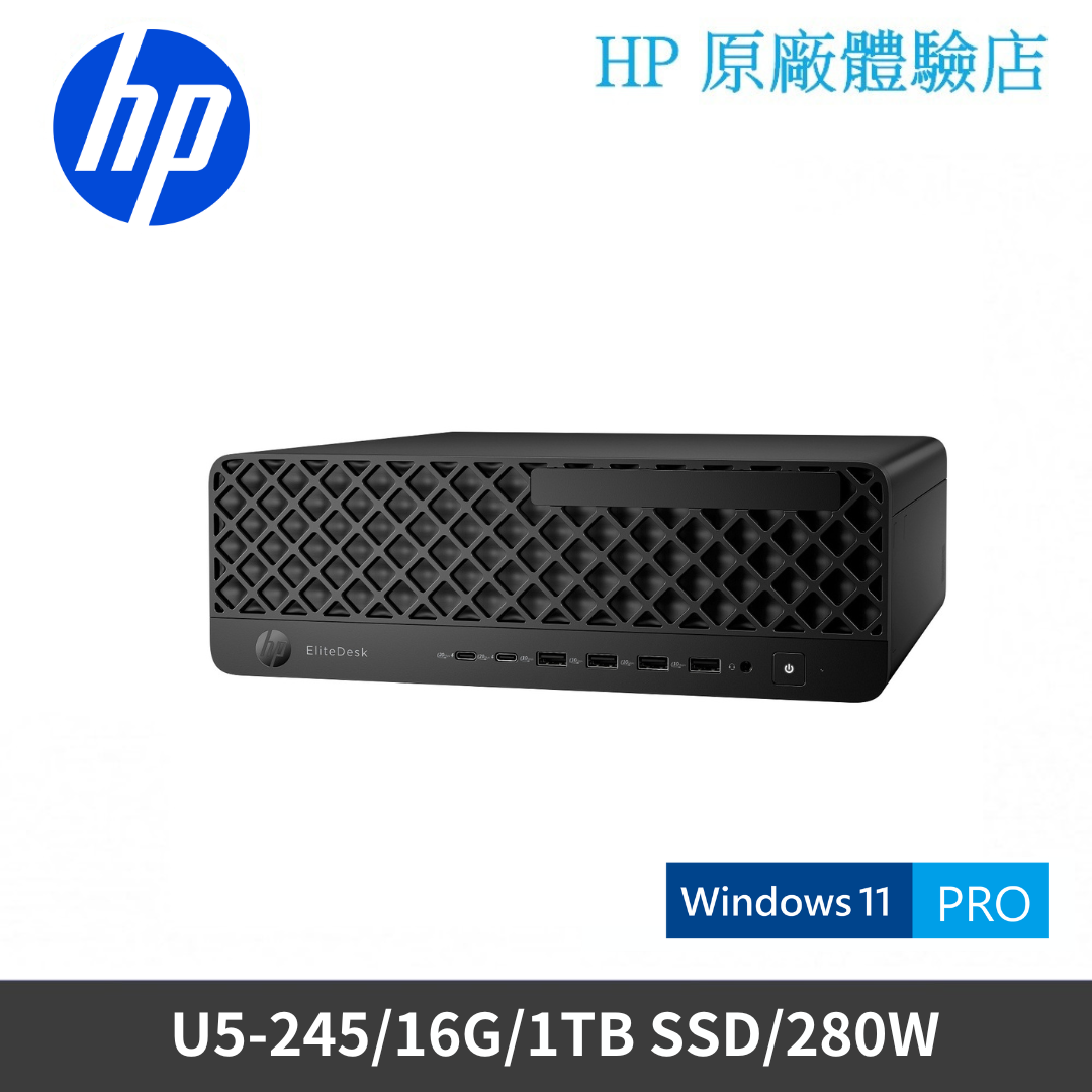 EliteDesk 8 SFF G1i (C0YX5PT) U5商務桌機