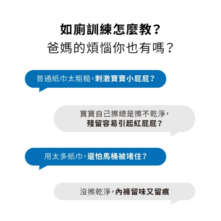 【樂森藥局】LALAPOPO 金盞花可沖式濕紙巾70抽(掀蓋款)