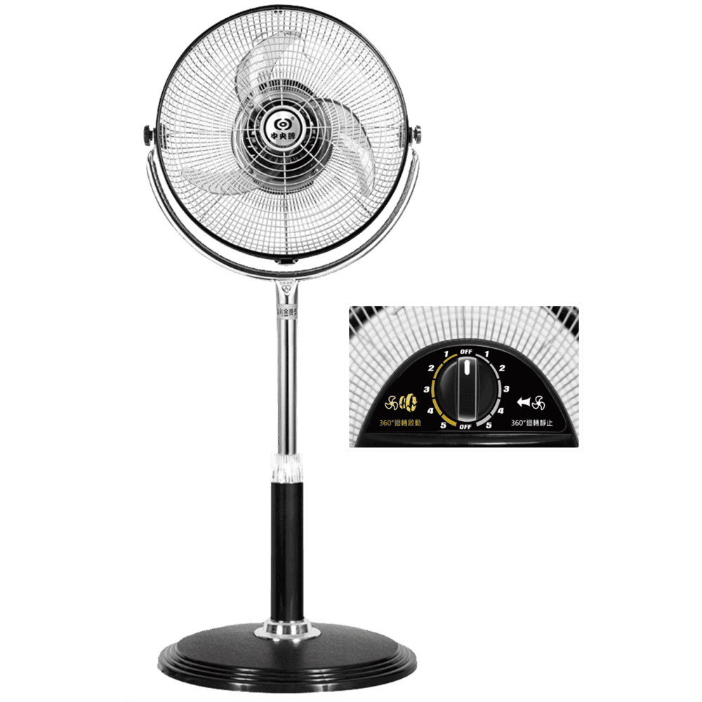【中央牌】14吋DC開關型內旋循環立扇
