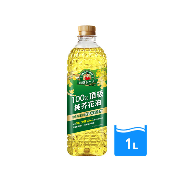 得意的一天 頂級純芥花油 1LX12瓶(箱) -全新上市