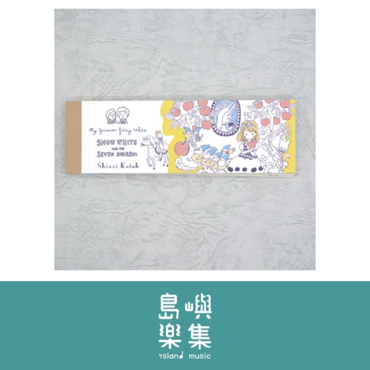 便箋 格林童話：白雪公主 II