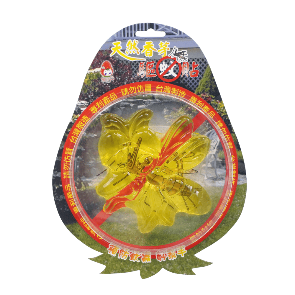 【風信子】天然香茅精油驅蚊貼