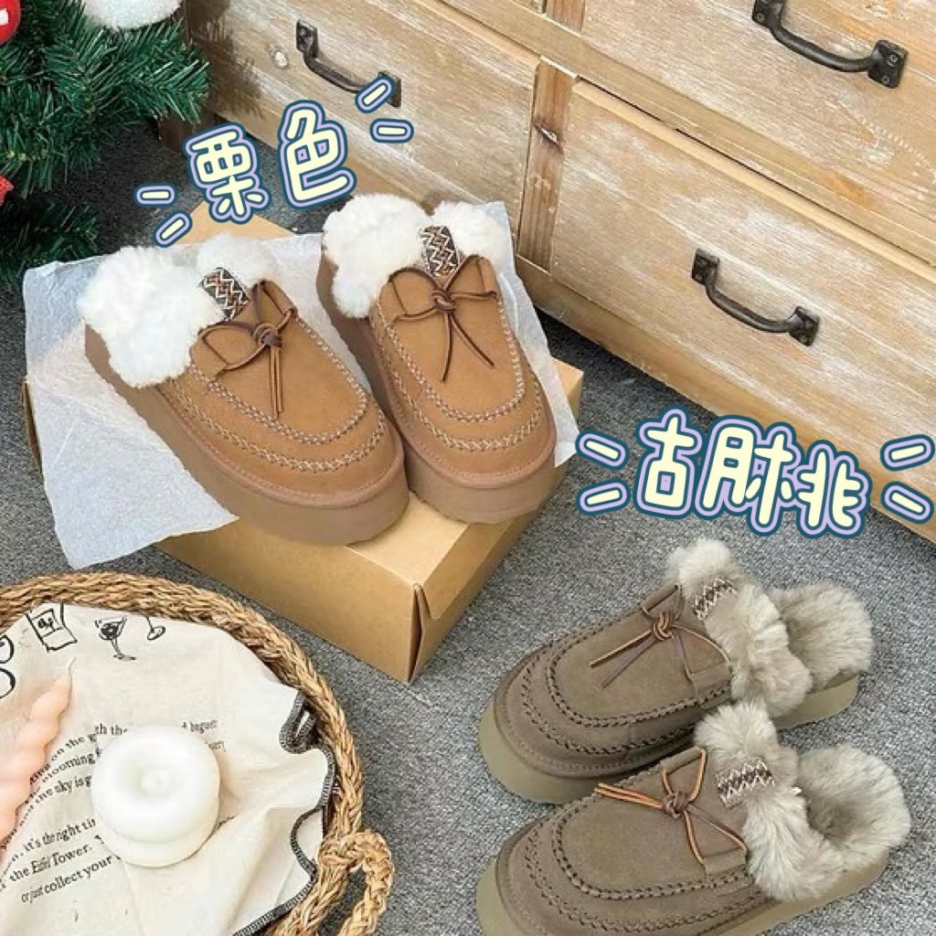 澳洲🇦🇺UGG AUSTRALIAN SHEPHERD®Sammy 厚底羊毛拖鞋🐑💕