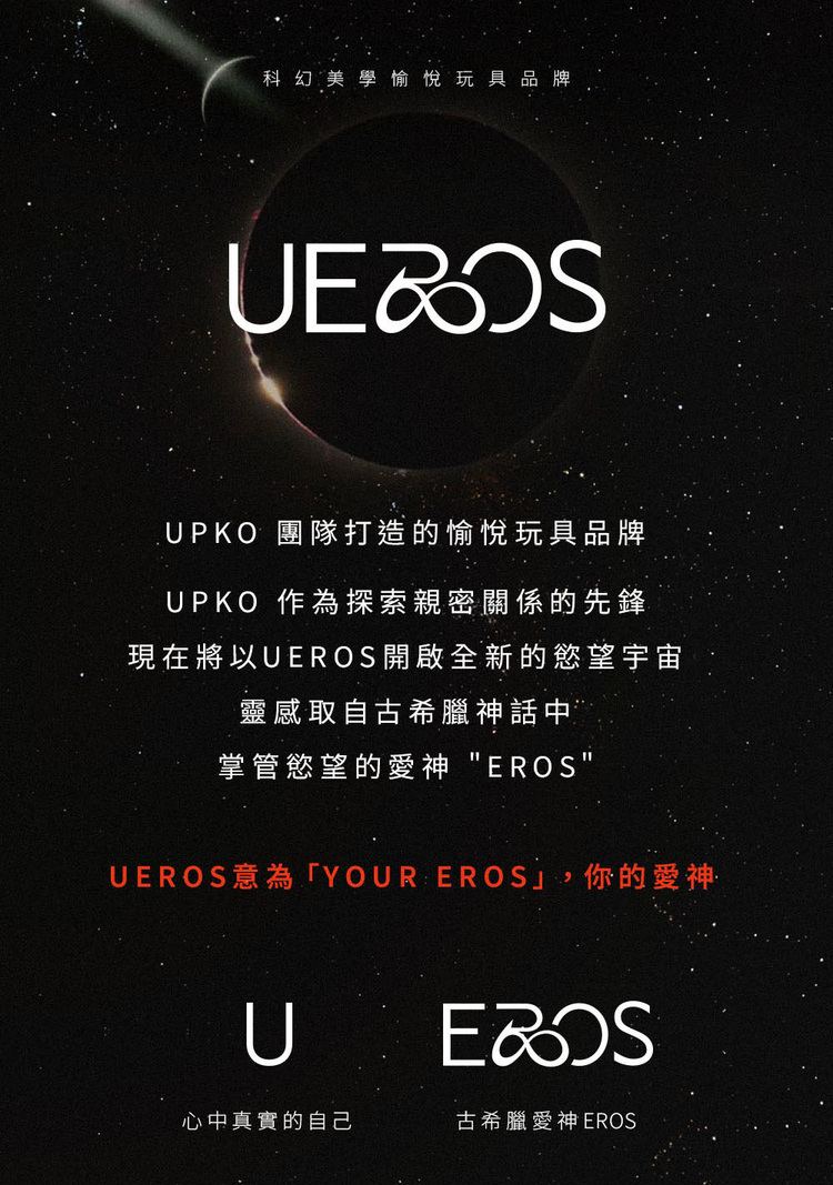 ueros 多功能按摩炮機 尊享套裝 打樁機