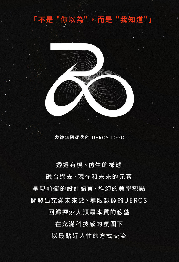 ueros 多功能按摩炮機 尊享套裝 打樁機