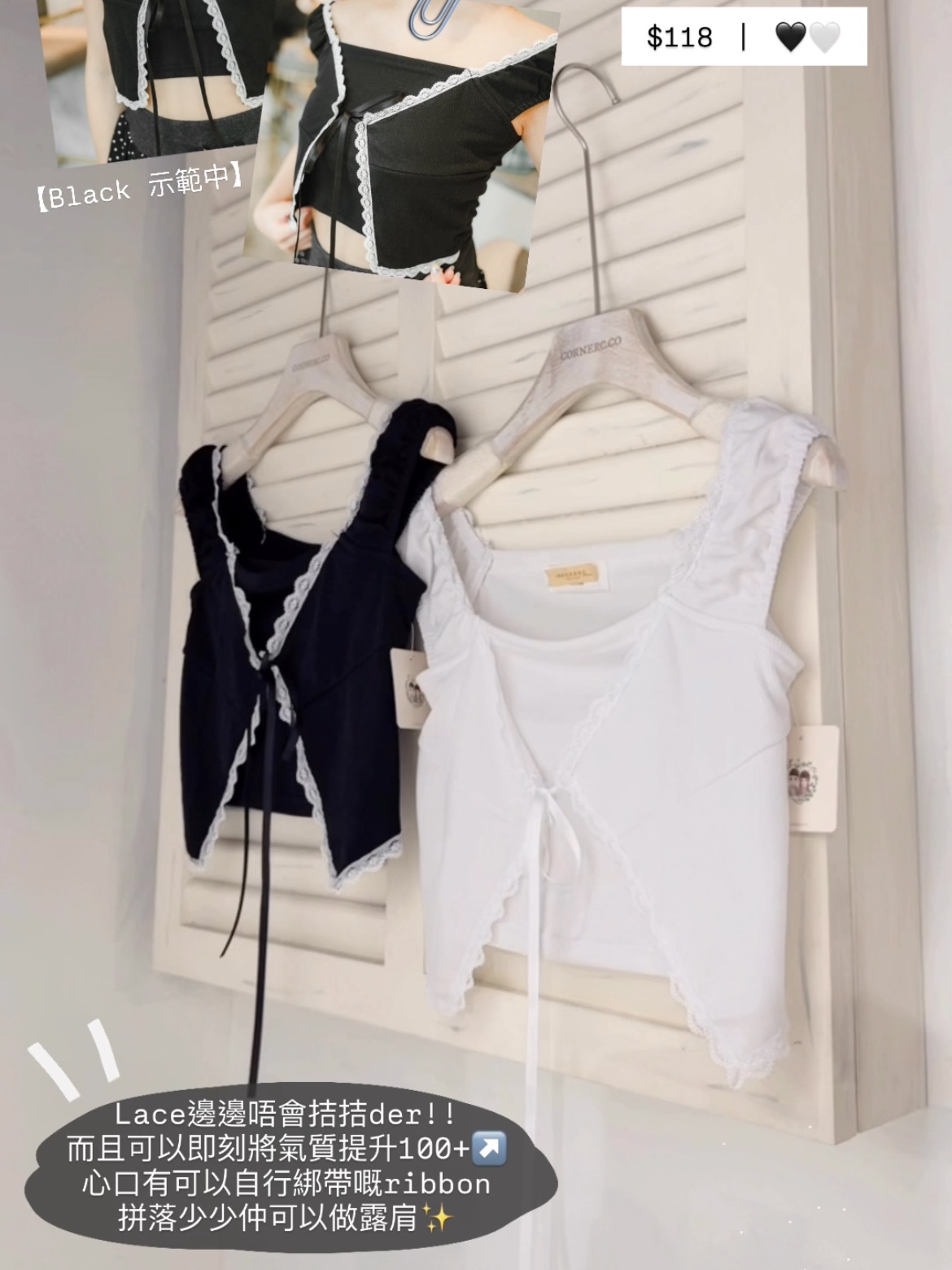 蕾絲縫邊假兩件上衣