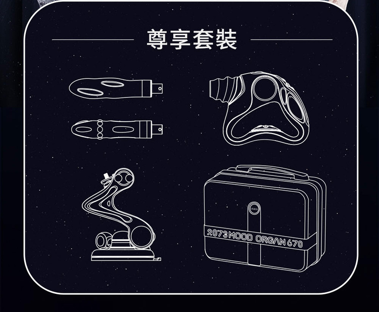 ueros 多功能按摩炮機 尊享套裝 打樁機