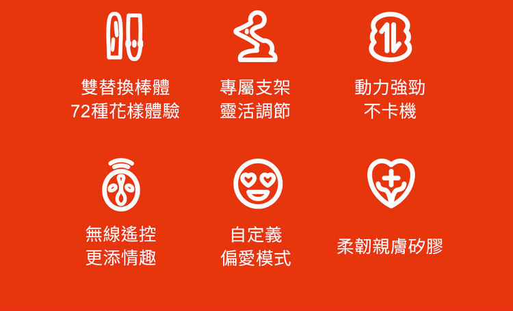 ueros 多功能按摩炮機 尊享套裝 打樁機