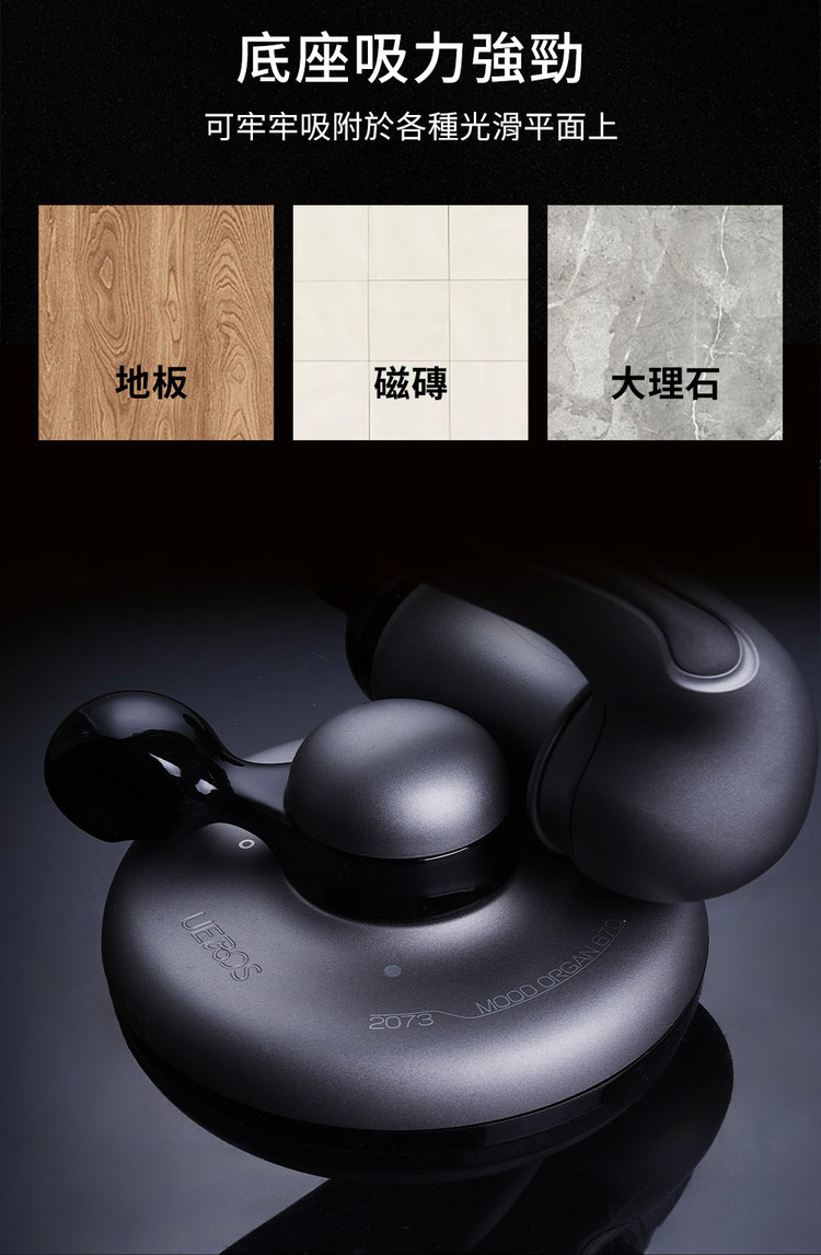 ueros 多功能按摩炮機 尊享套裝 打樁機