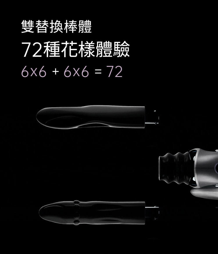 ueros 多功能按摩炮機 尊享套裝 打樁機