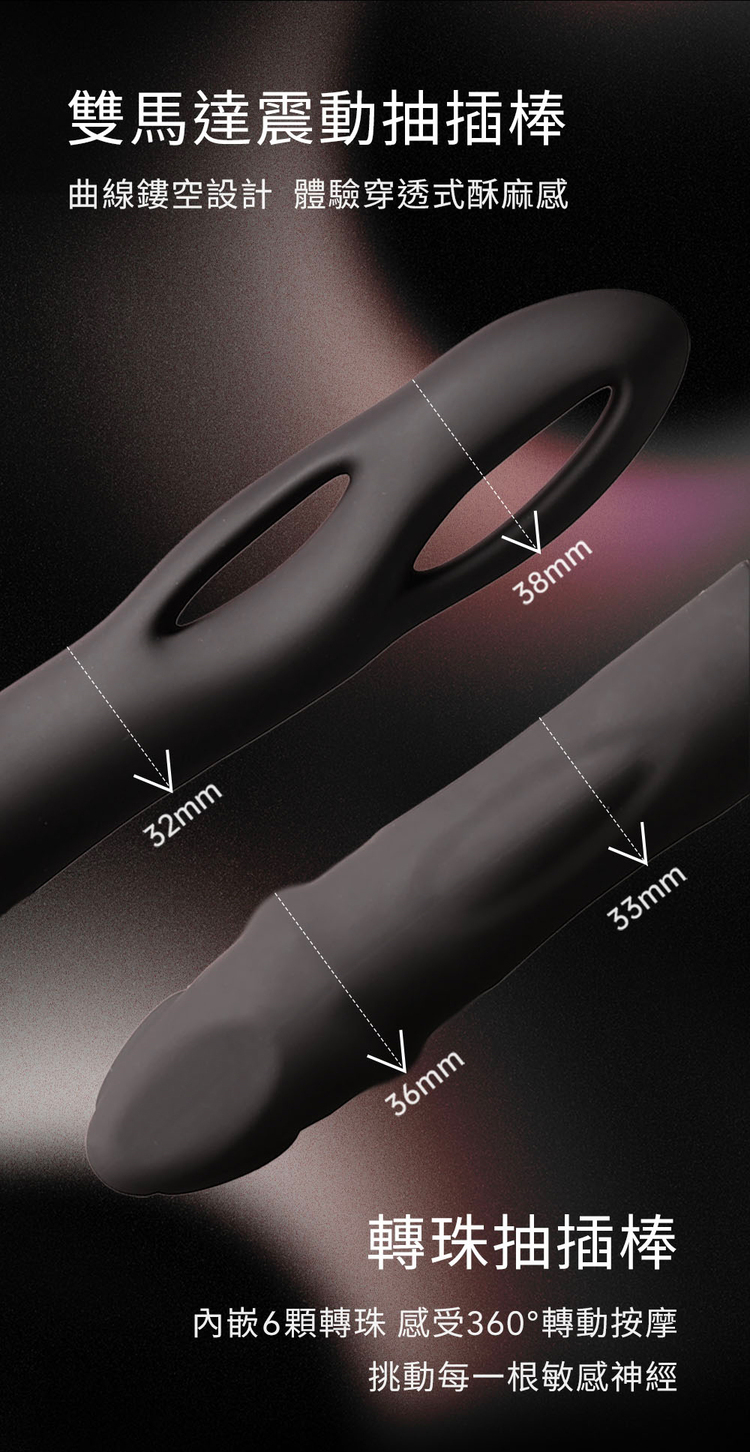 ueros 多功能按摩炮機 尊享套裝 打樁機