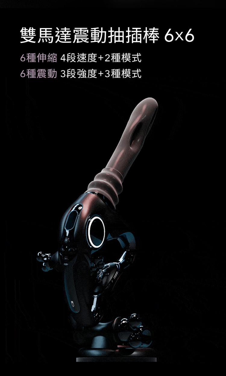 ueros 多功能按摩炮機 尊享套裝 打樁機