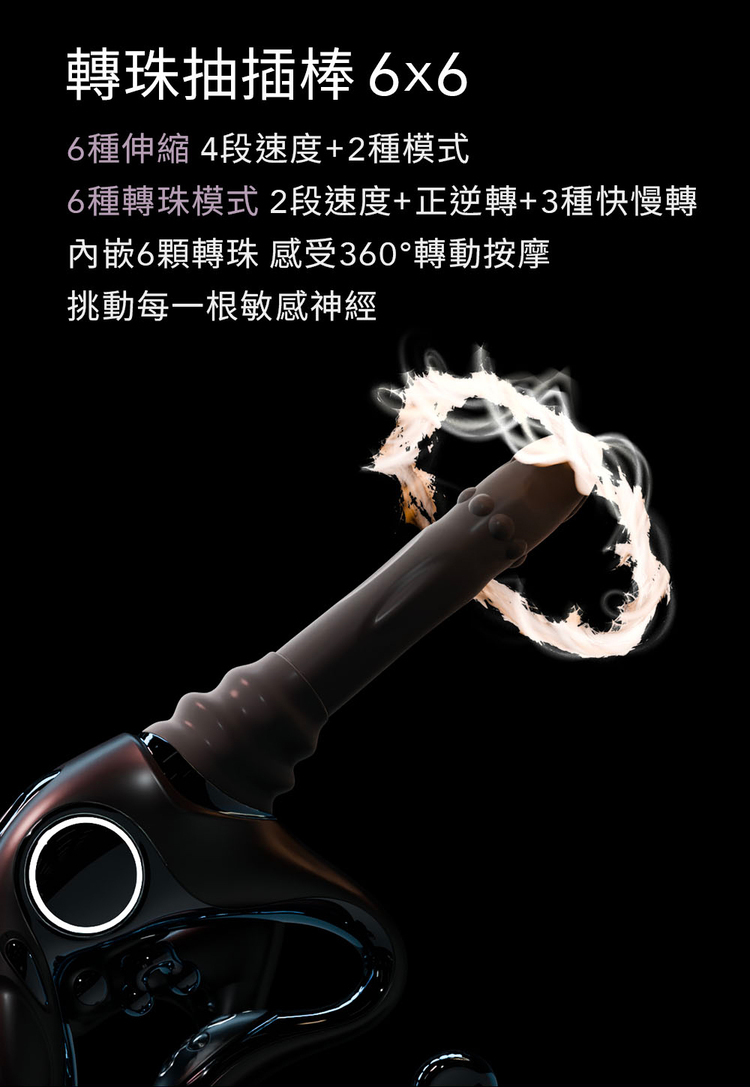 ueros 多功能按摩炮機 尊享套裝 打樁機