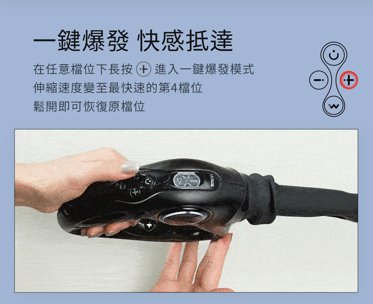 ueros 多功能按摩炮機 尊享套裝 打樁機