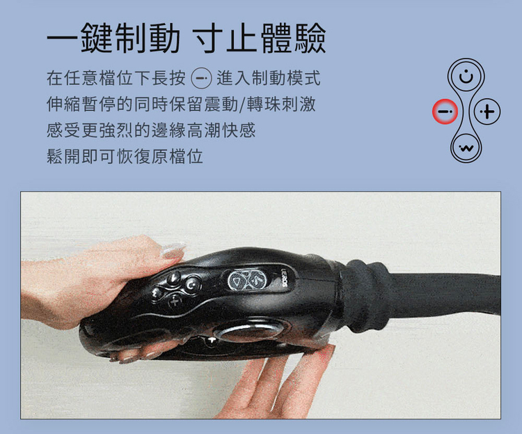 ueros 多功能按摩炮機 尊享套裝 打樁機