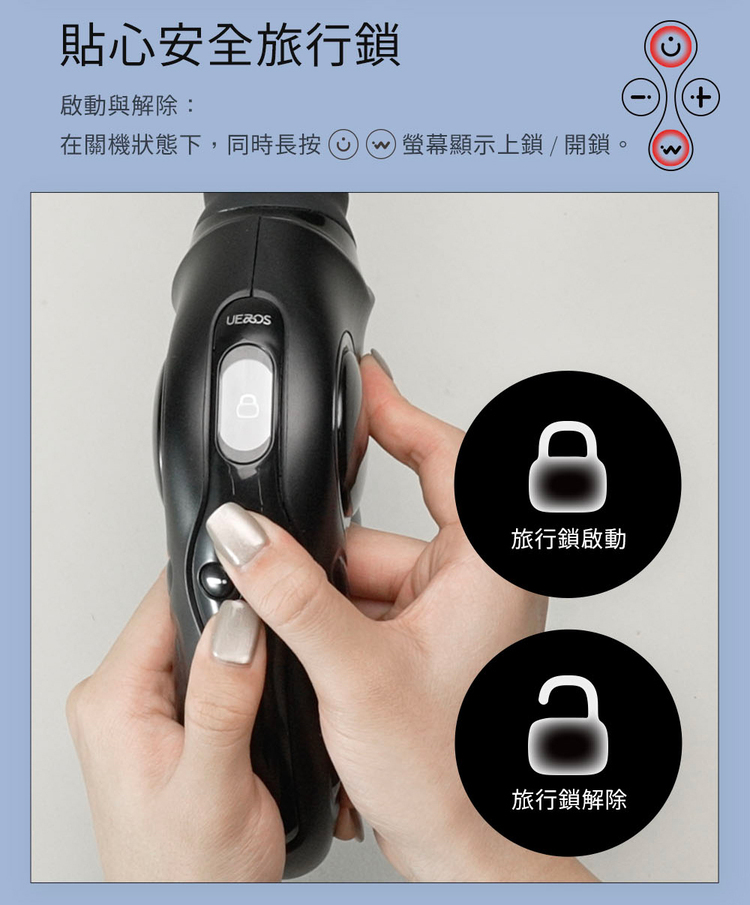 ueros 多功能按摩炮機 尊享套裝 打樁機