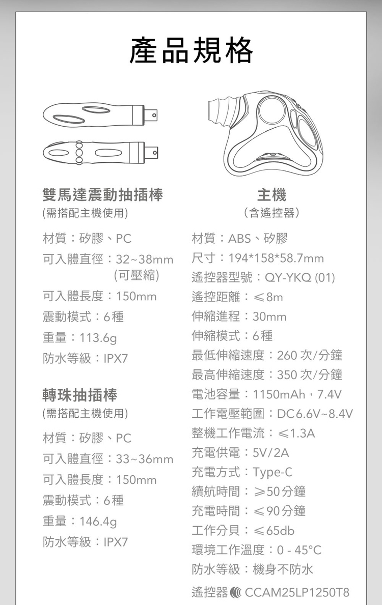 ueros 多功能按摩炮機 尊享套裝 打樁機
