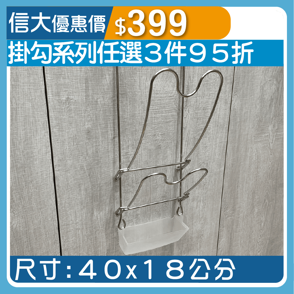 ET無痕掛勾系列-鍋蓋架