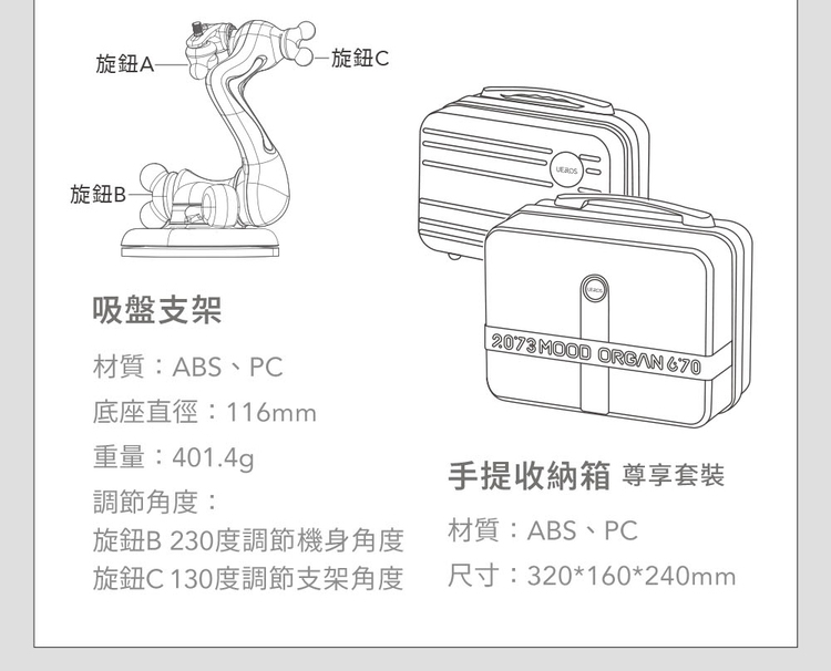 ueros 多功能按摩炮機 尊享套裝 打樁機