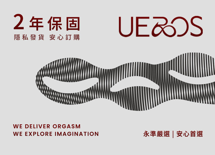 ueros 多功能按摩炮機 尊享套裝 打樁機