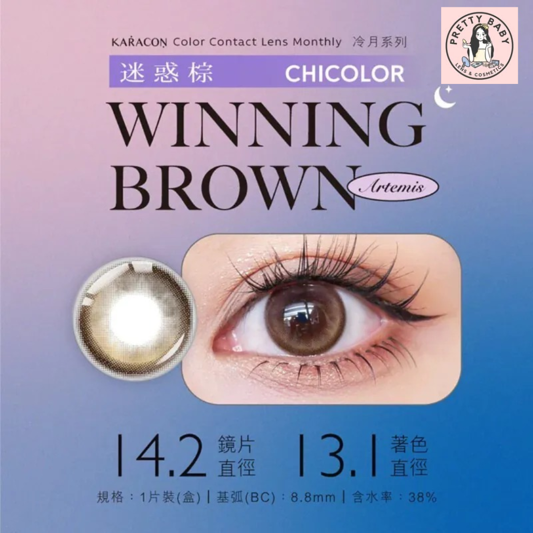 Karacon CHICOLOR 1 Month #108 Winning Brown 迷惑棕｜月拋彩妝隱形眼鏡｜每盒1片
