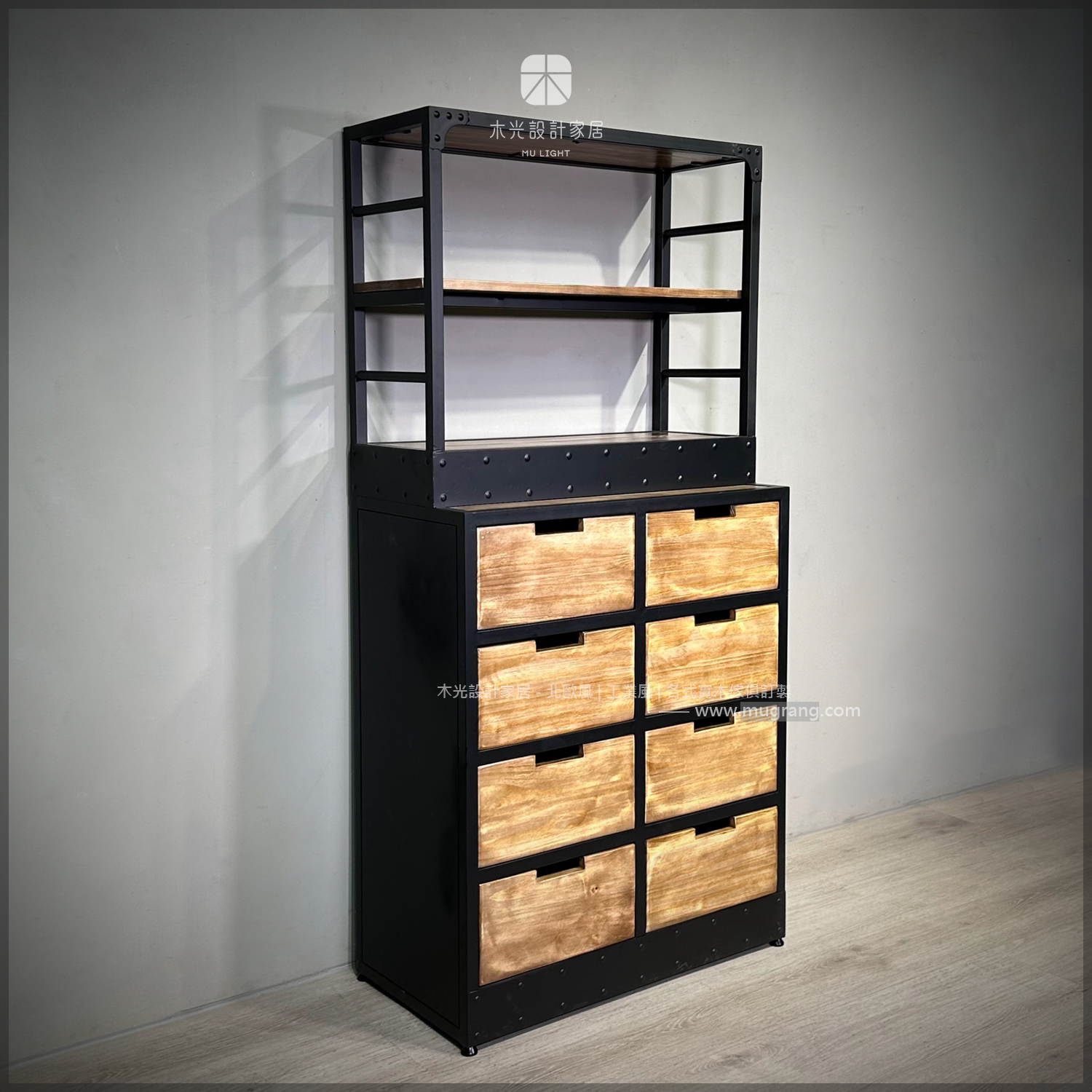 LOFT工業風多格抽屜置物櫃 |可訂製