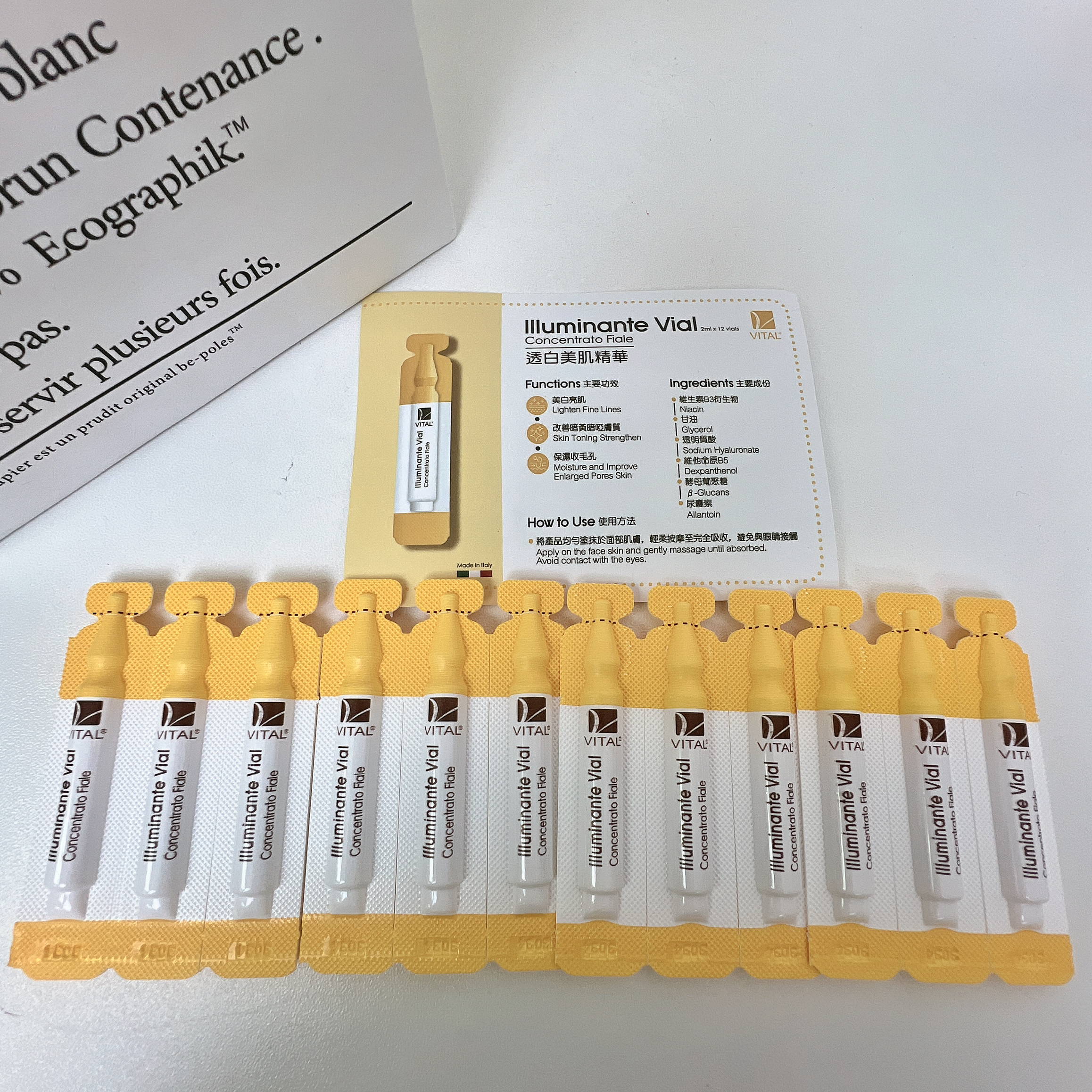 透白美肌精華2ml x 12支/包 - VITAL 意大利