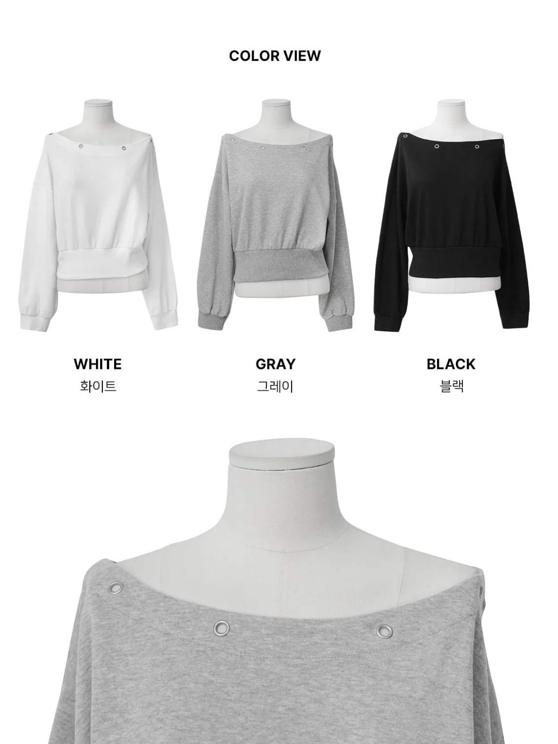 【網站預訂優惠】寛鬆短版洞洞邊單肩上衣