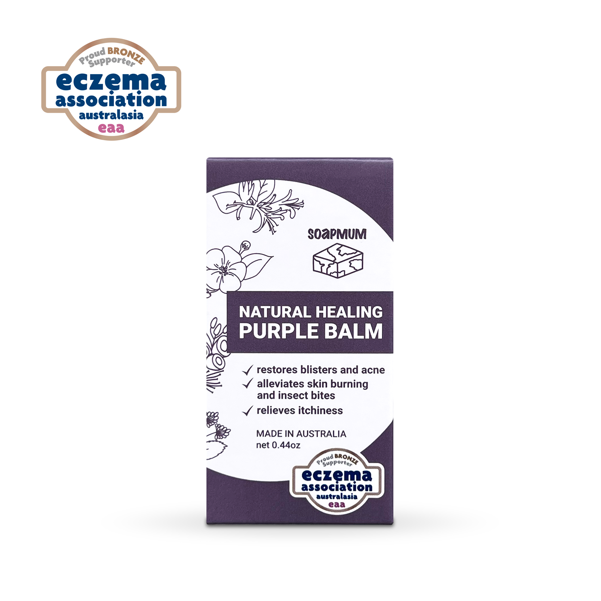 天然特效紫膏 | 通過 EAA 皮膚病學測試