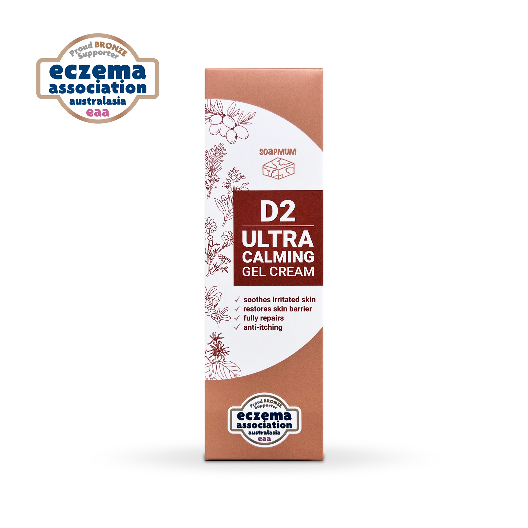 D2 全效舒敏凝霜 | 通過 EAA 皮膚病學測試