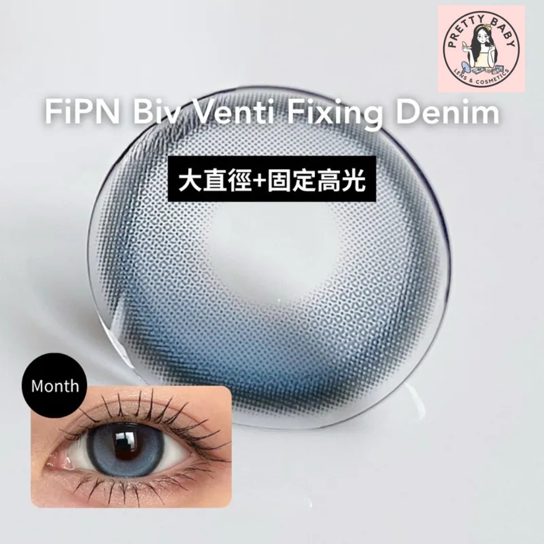 FiPN Biv Venti Fixing 1 Month Denim｜月拋矽水凝膠彩妝隱形眼鏡｜每盒2片