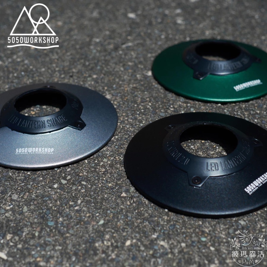 5050 KASA SHADE RC 2.0