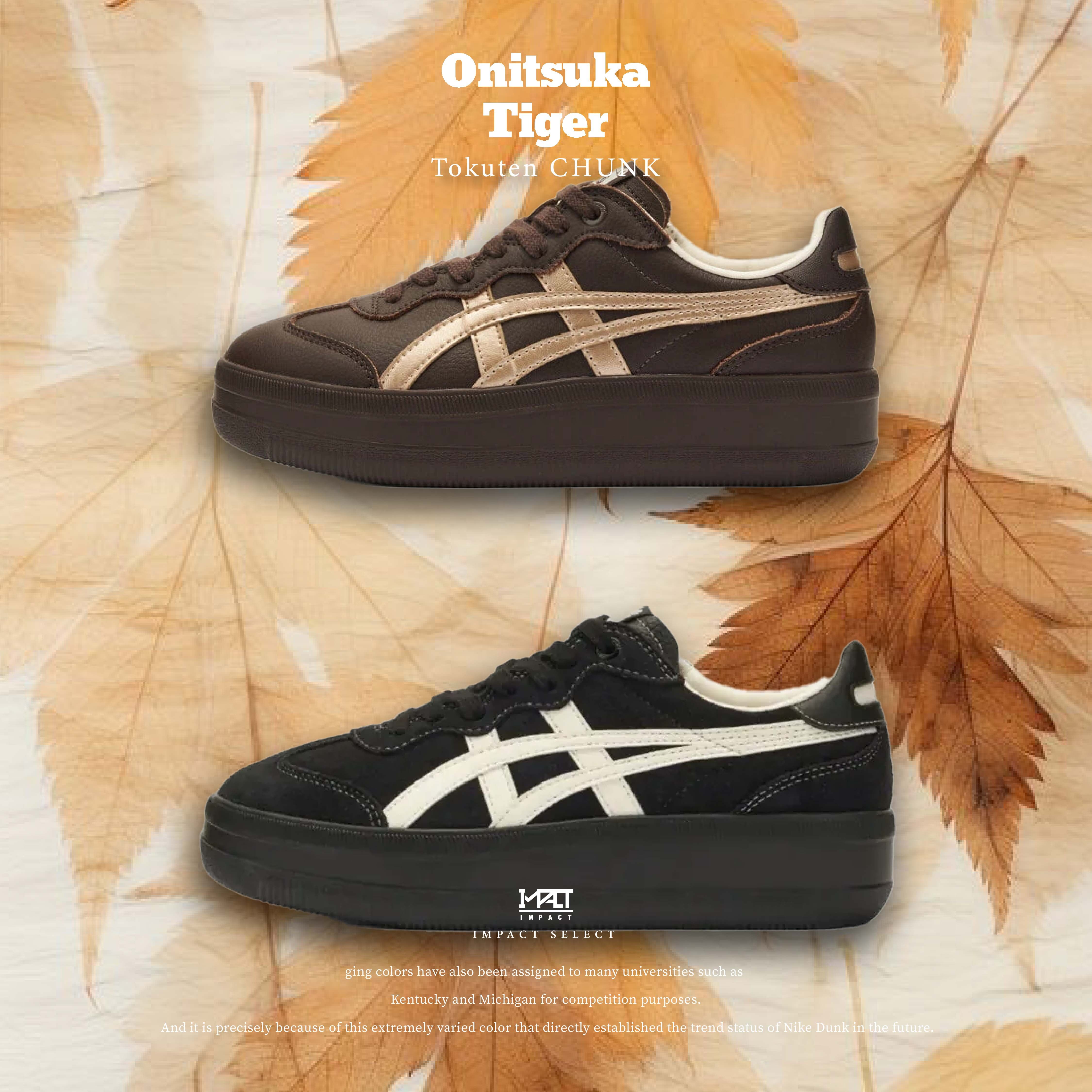 Onitsuka Tiger Tokuten CHUNK 鬼塚虎 厚底 兩色