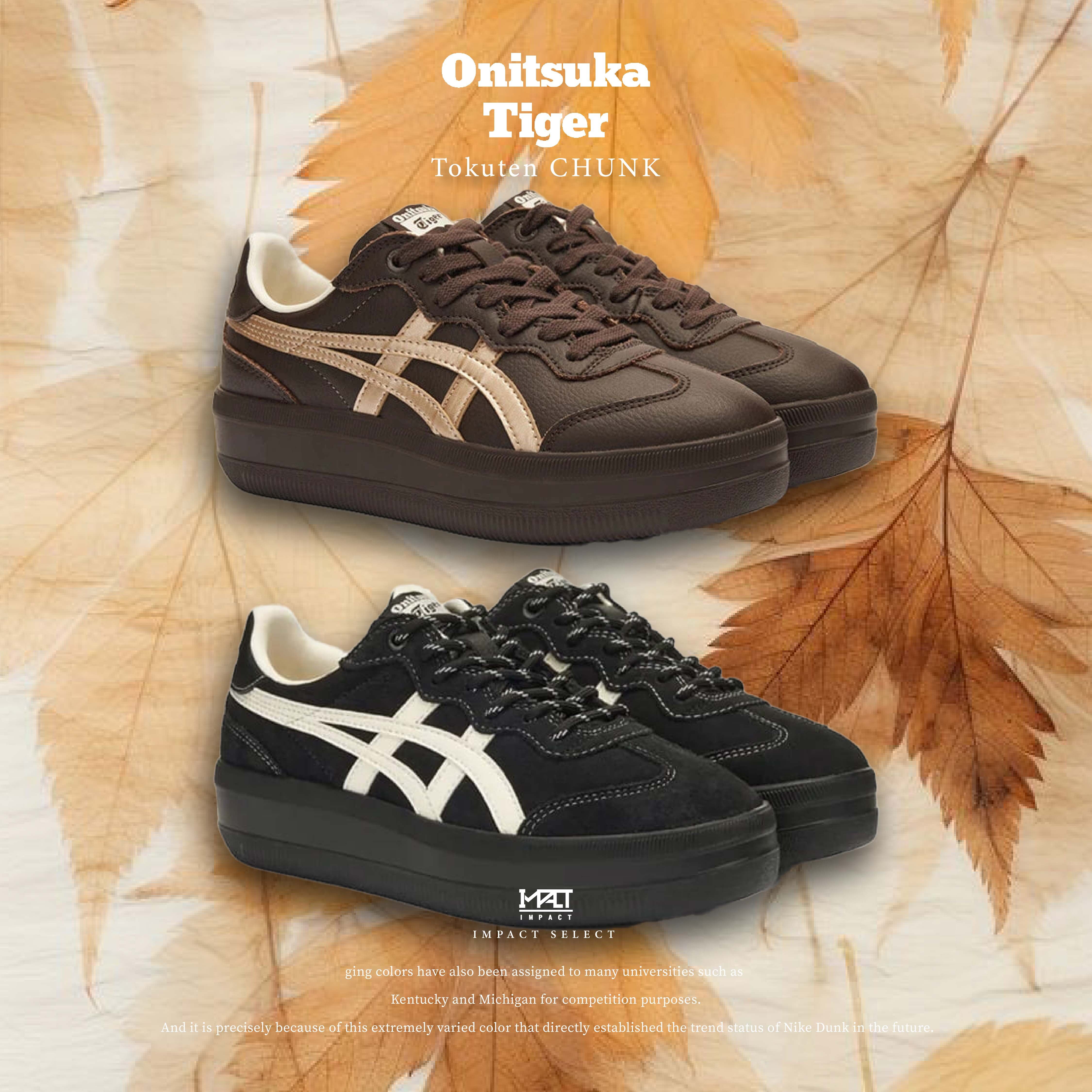 Onitsuka Tiger Tokuten CHUNK 鬼塚虎厚底兩色