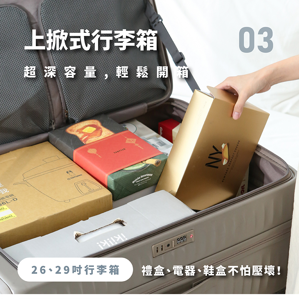 LAMADA】26吋極簡漫遊系列II 代煞車輪前開式旅行箱/行李箱(4色可選)