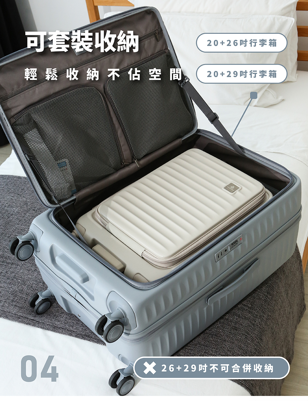 LAMADA】26吋極簡漫遊系列II 代煞車輪前開式旅行箱/行李箱(4色可選)