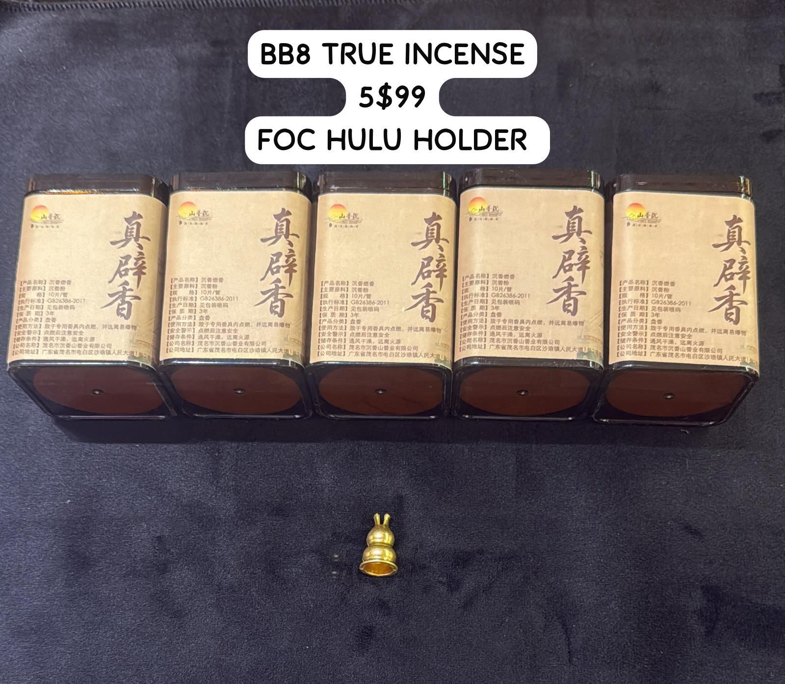 (5) BB8 TRUE INCENSE