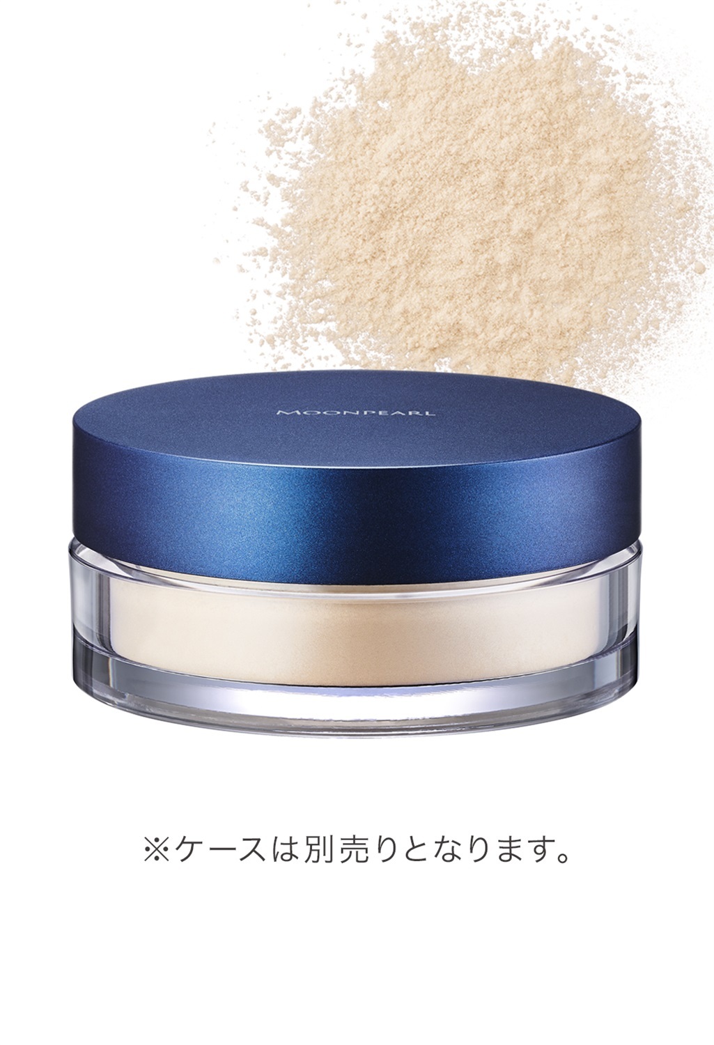 MIKIMOTO - Moon Pearl珍珠光感蜜粉 (共兩色) 20G