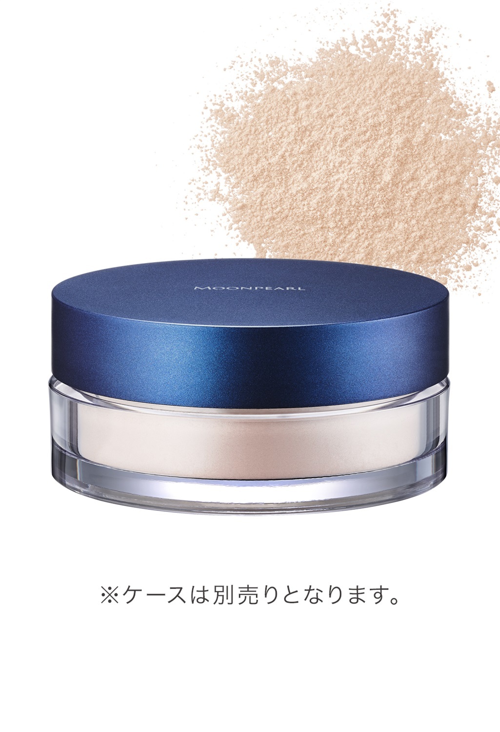 MIKIMOTO - Moon Pearl珍珠光感蜜粉 (共兩色) 20G