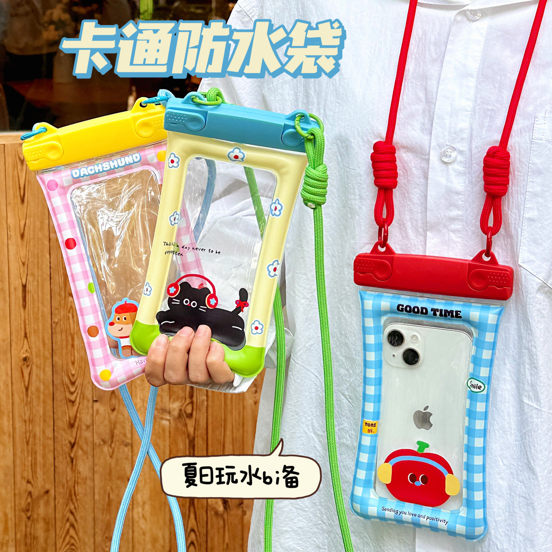 Waterproof Phone Pouch