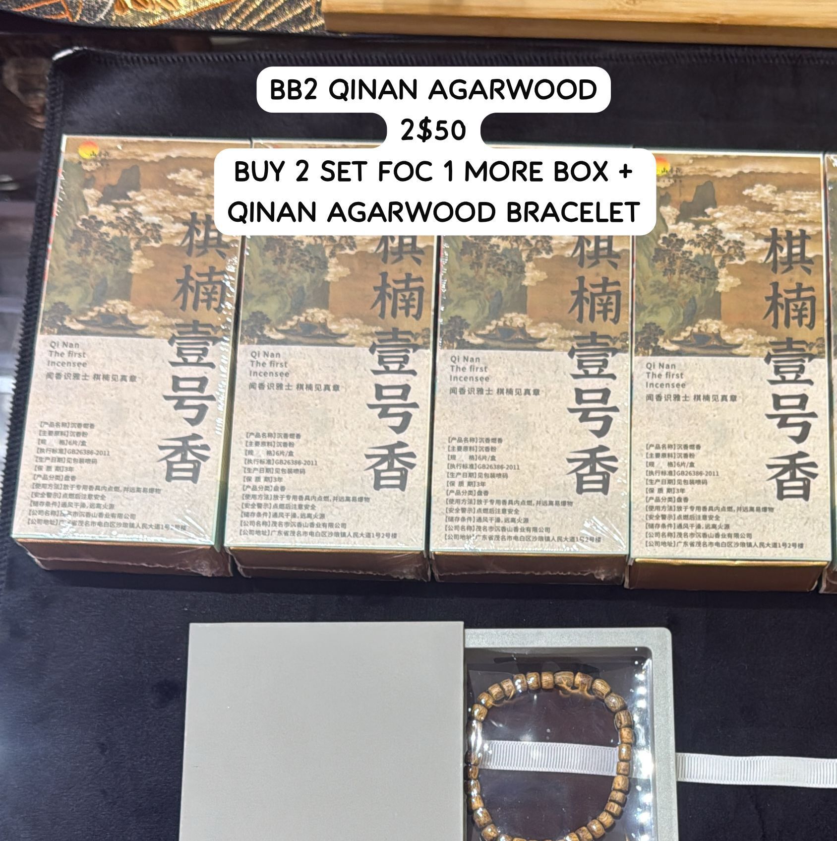 (2) BB2 QINAN AGARWOOD