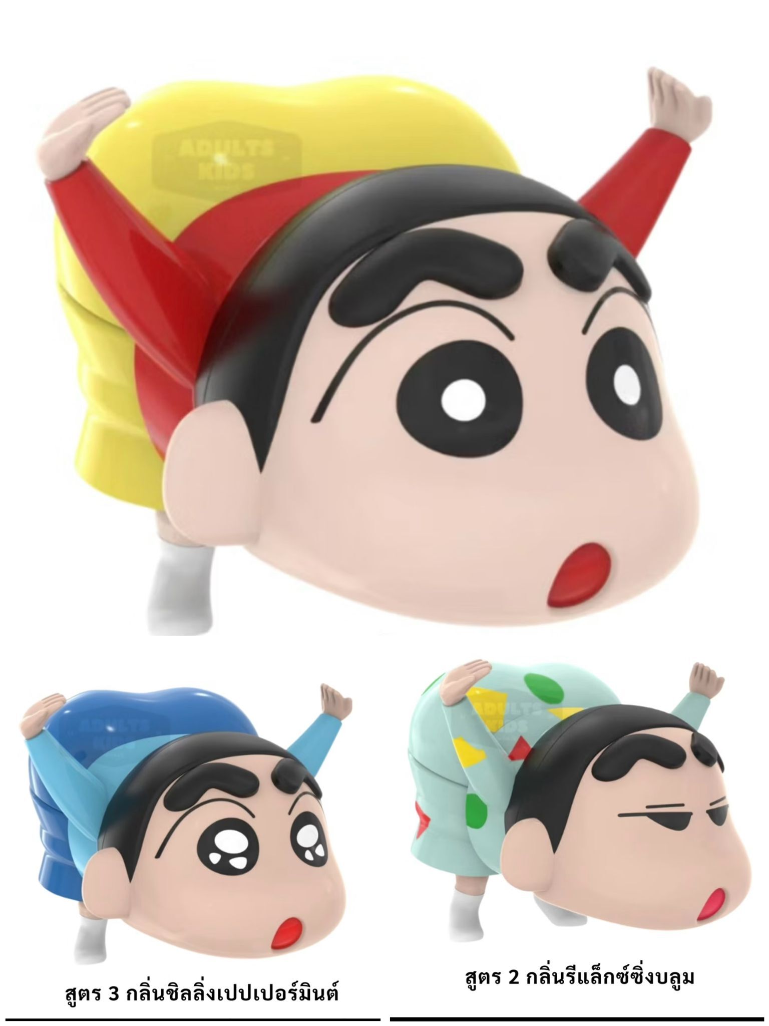 泰國 蠟筆小新鼻通