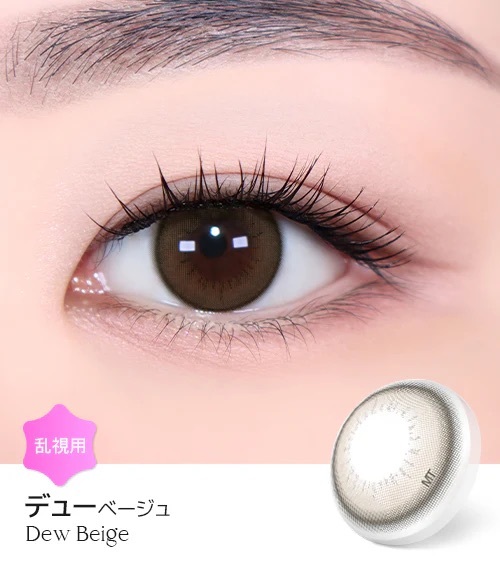 [日拋散光] Lensme Torica 1 Day Dew Beige 隱形眼鏡｜10片