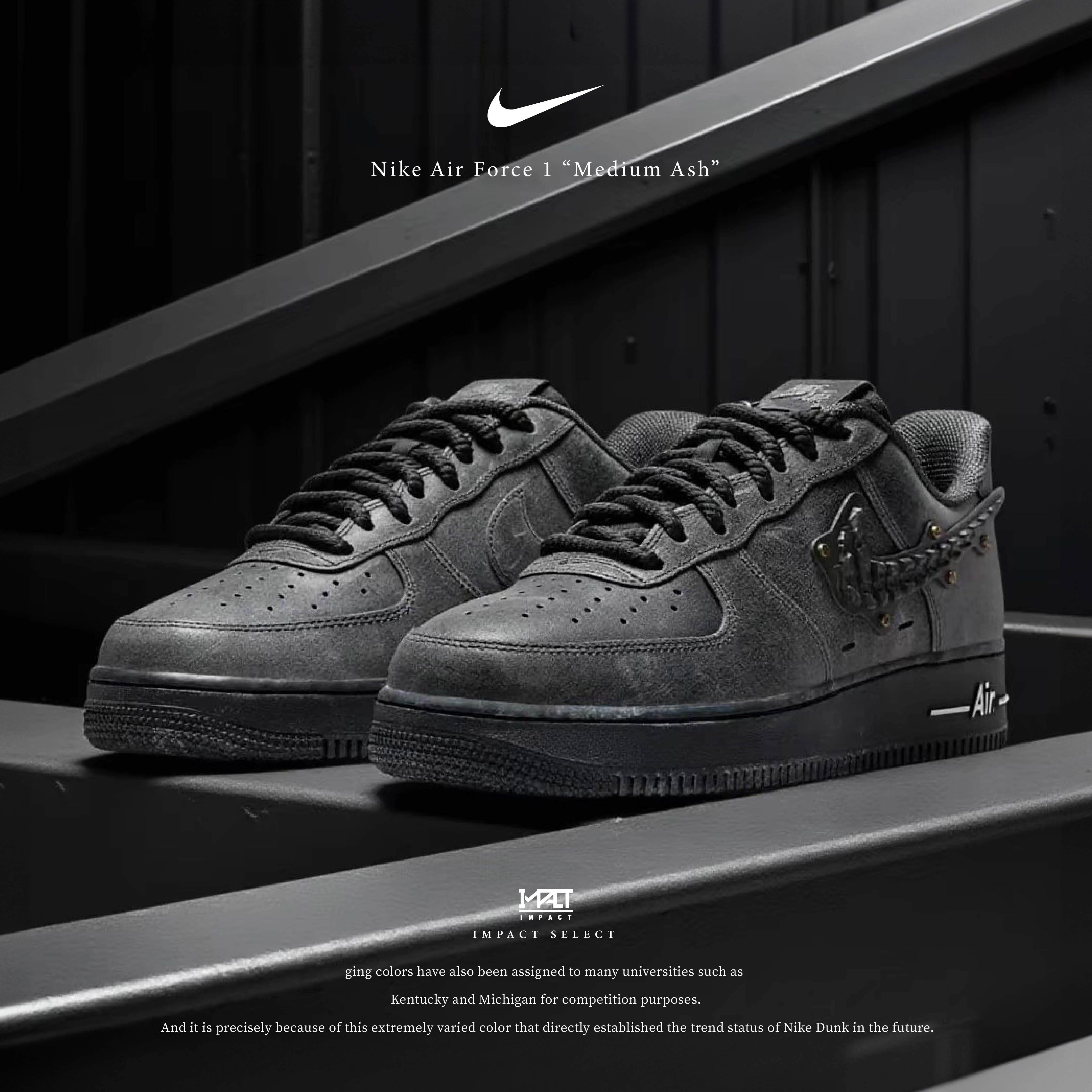 Nike AF1 Medium Ash 末日反抗軍 機甲戰神 灰黑 麂皮 做舊 工業風 IH4965-254