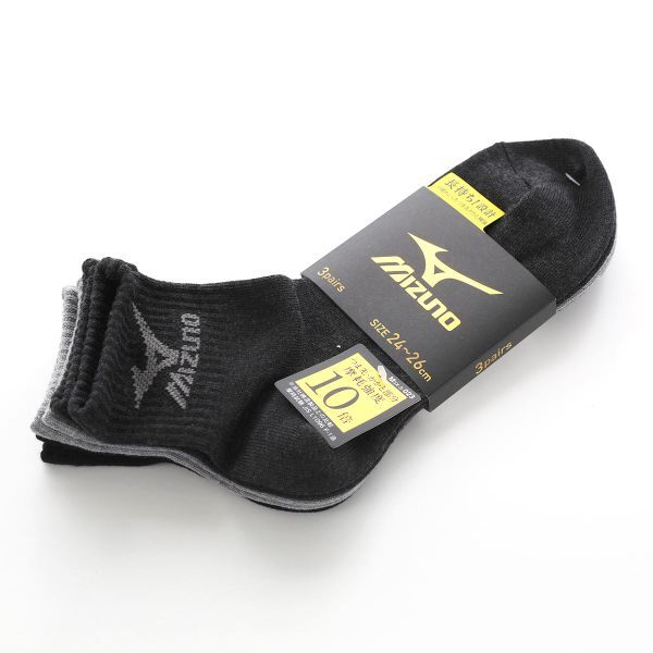 Mizuno Logo Socks 3-Pack