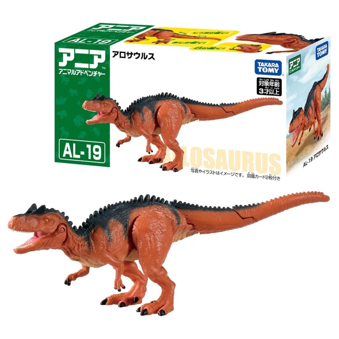 Takara Tomy ANIA Figure AL-19 異特龍